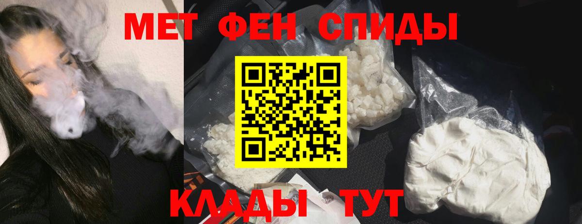 АМФ 97% Ейск