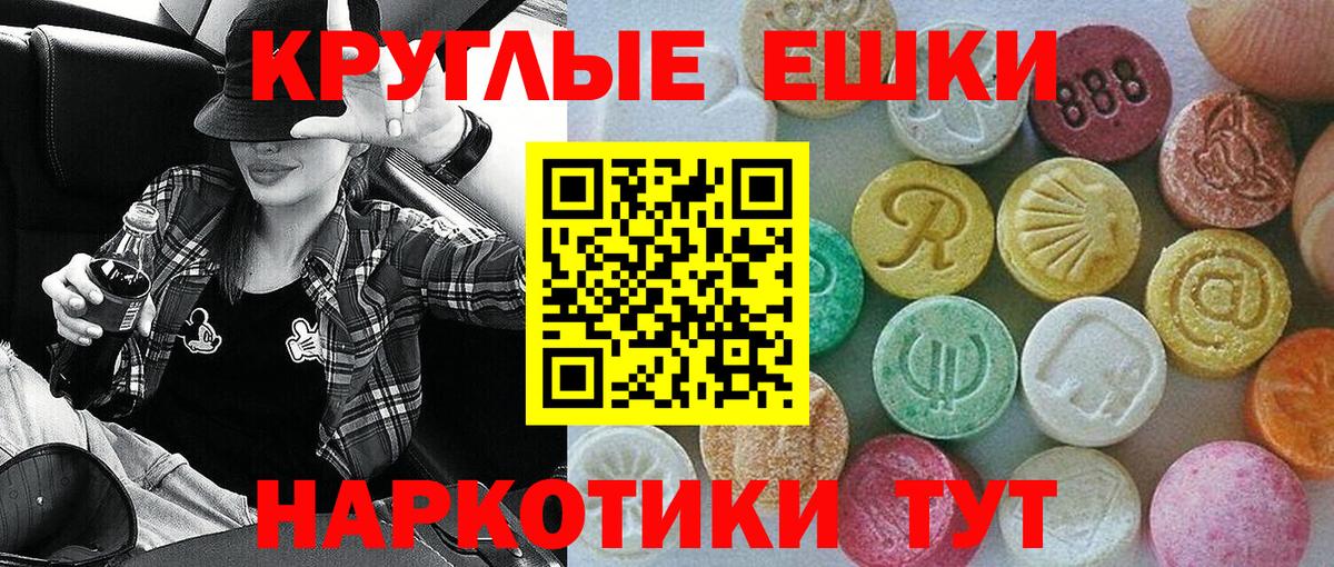 А ПВП Ейск