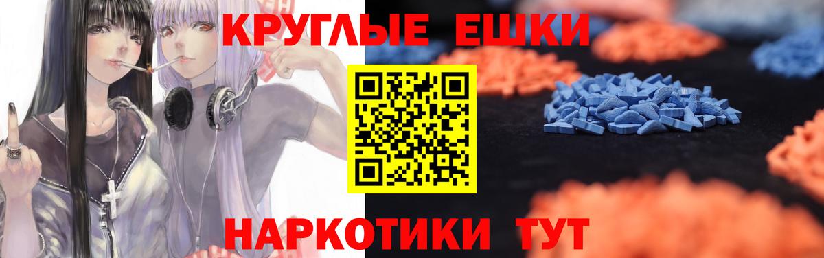 ЭКСТАЗИ DUBAI Ейск