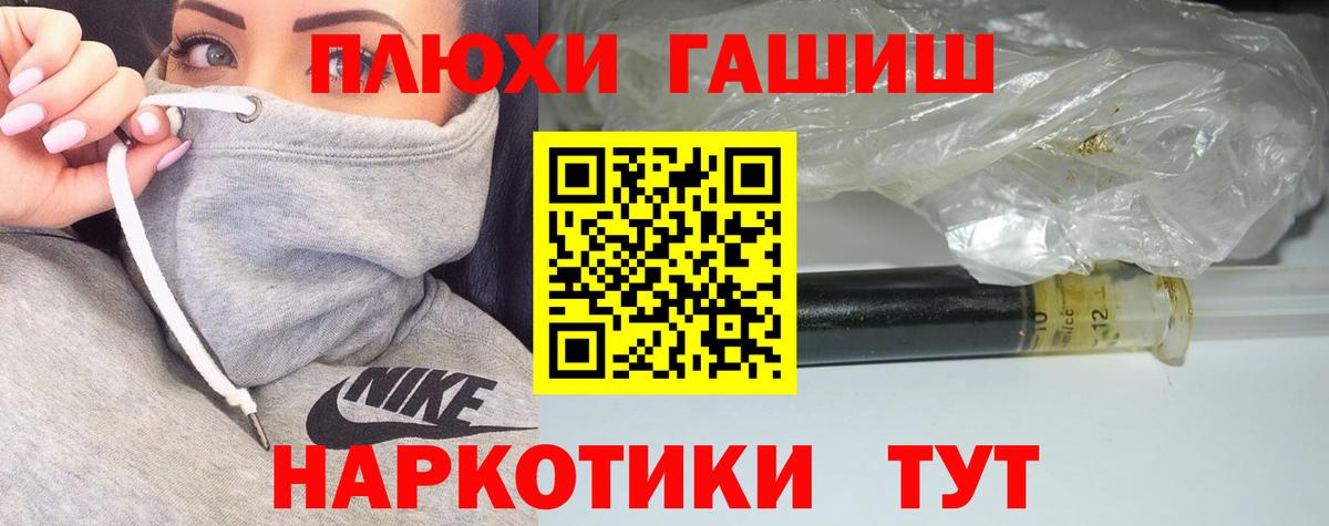 ГАШ Ice-O-Lator Ейск