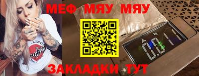 стафф Малоярославец