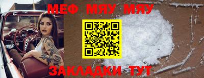 гашиш Мариинск