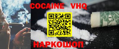 стафф Малоярославец