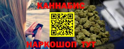 каннабис Малгобек