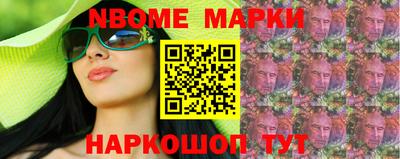 стафф Малоярославец