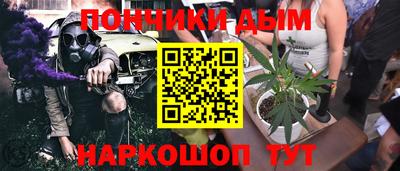 каннабис Малгобек