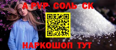 стафф Малоярославец