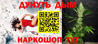 гашиш Мариинск