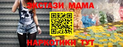 гашиш Мариинск