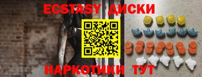 гашиш Мариинск