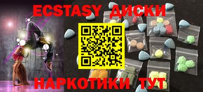 гашиш Мариинск