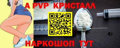 гашиш Мариинск
