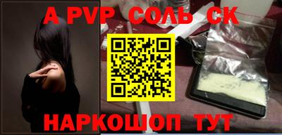 стафф Малоярославец
