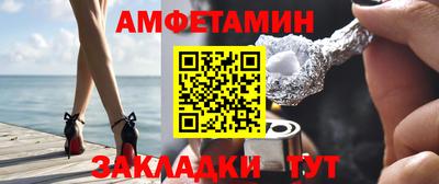 гашиш Мариинск