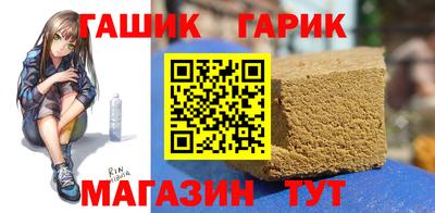 каннабис Малгобек