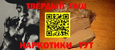 каннабис Малгобек