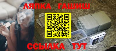 гашиш Мариинск