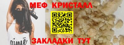 стафф Малоярославец