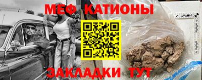стафф Малоярославец