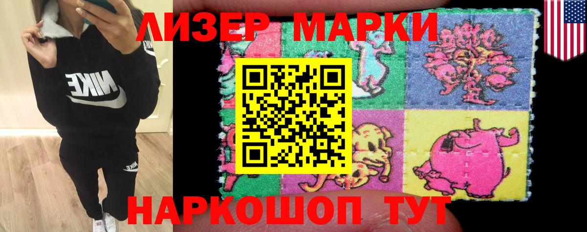 Лсд 25 экстази ecstasy  Вход с VPN  LSD-25 экстази ecstasy  Ейск 