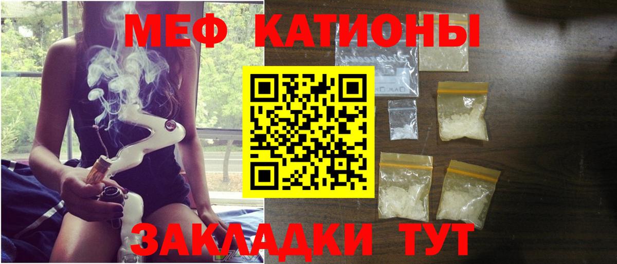 МЕФ мука Ейск